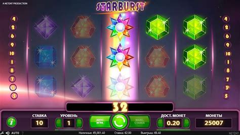 Бесплатный игровой автомат Starburst